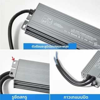 Switching Power Supply สวิตชิ่งเพาเวอร์ซัพพลาย 12V 30A 360W(สีเงิน)