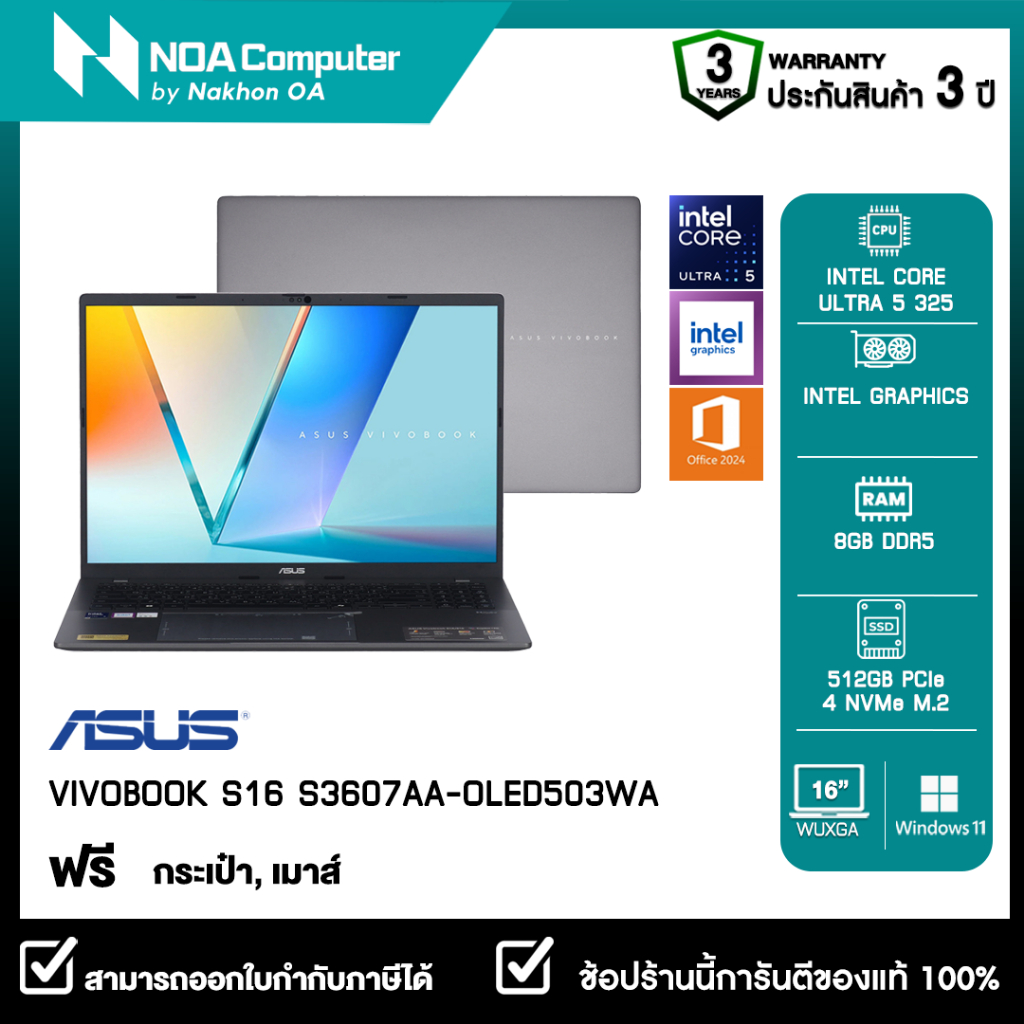 [ส่งฟรี] NOTEBOOK (โน้ตบุ๊ค) ASUS VIVOBOOK S16 S3607AA-OLED503WA 16-inch WUXGA OLED รับประกันศูนย์ไท