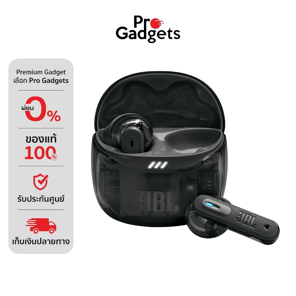 JBL Tune Flex 2 True Wireless หูฟังไร้สาย