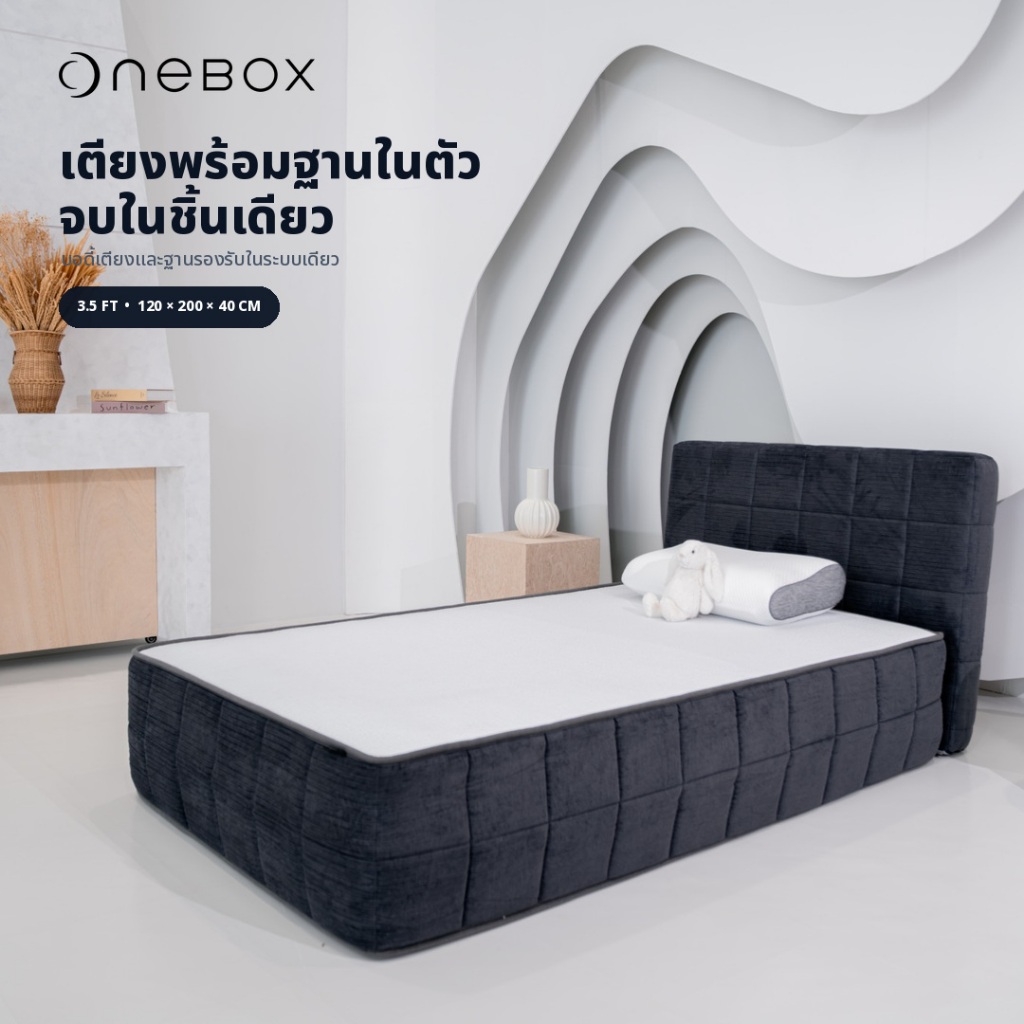 ONEBOX เตียงพร้อมที่นอน Pocket Spring ครบ Set ในกล่องเดียว มีฐานเตียง + หัวเตียง + ท็อปเปอร์ + ผ้าปู ขนาด 3.5/ 5/ 6 ฟุต