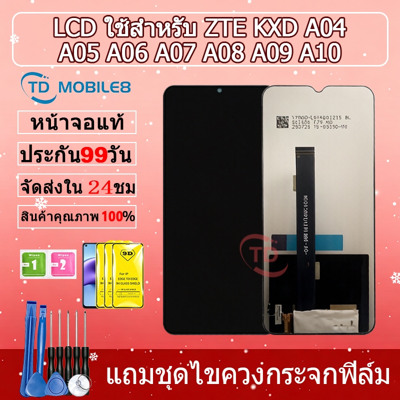 หน้าจอ LCD Display จอ + ทัช สำหรับ KXD A04 A05 A06 A07 A08 A09 A10 อะไหล่มือถือ จอพร้อมทัชสกรีน แถมไ