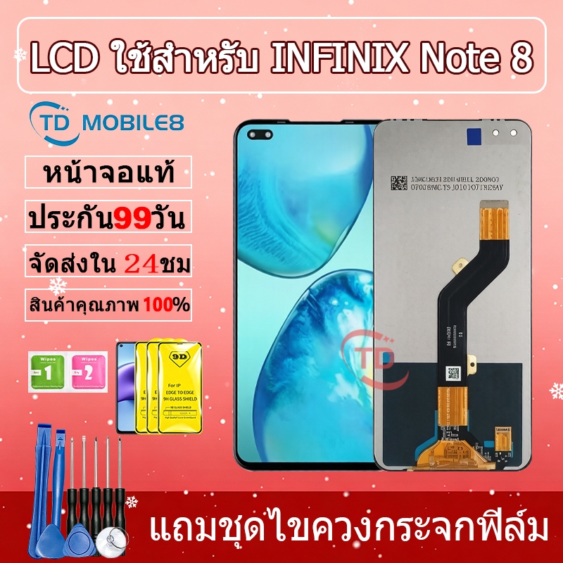 หน้าจอ LCD Infinix Note 8 งานแท้ Display จอ + ทัช อะไหล่มือถือ จอinfinix Note8/X692