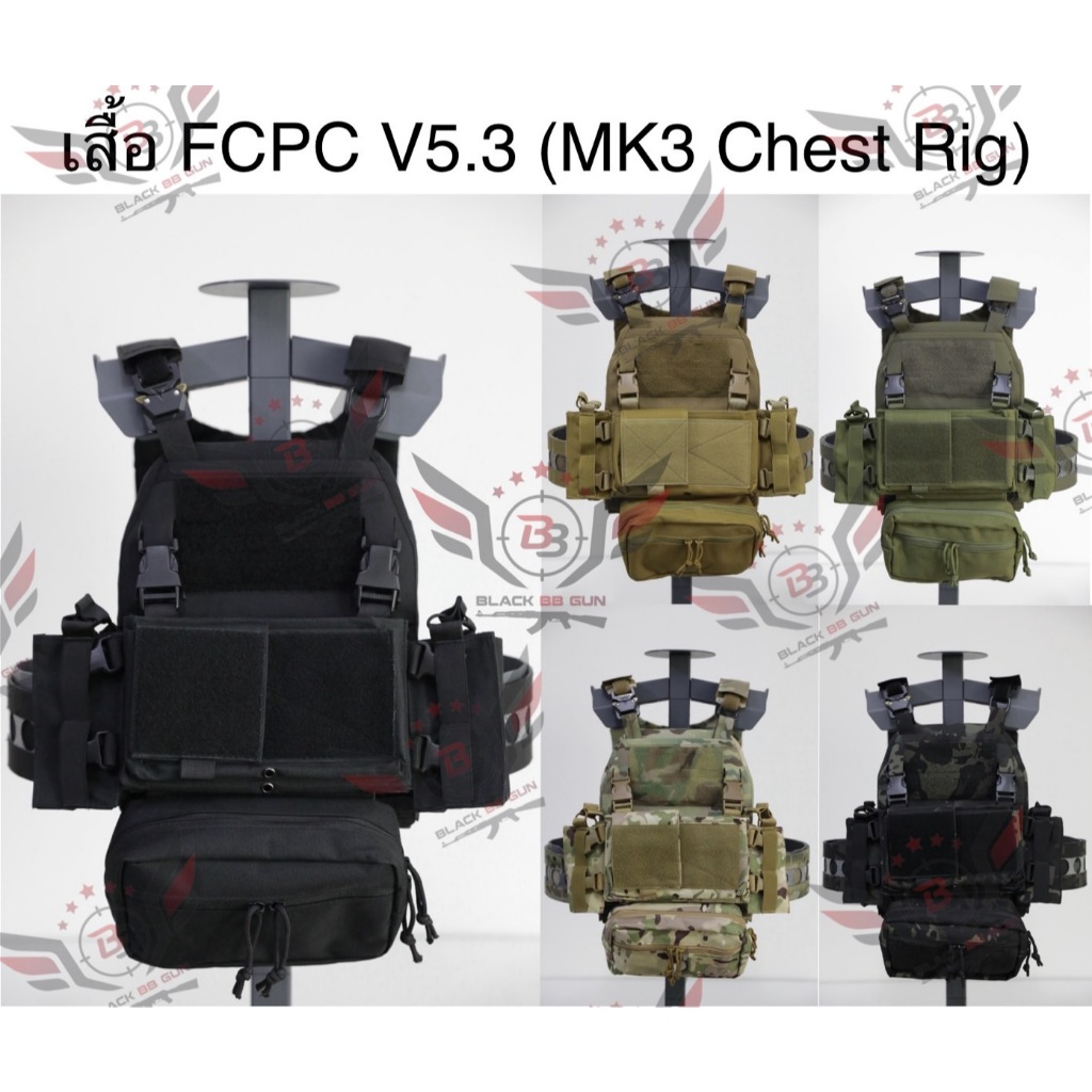 เสื้อ FCPC V5.3 (FCPC V5.3)