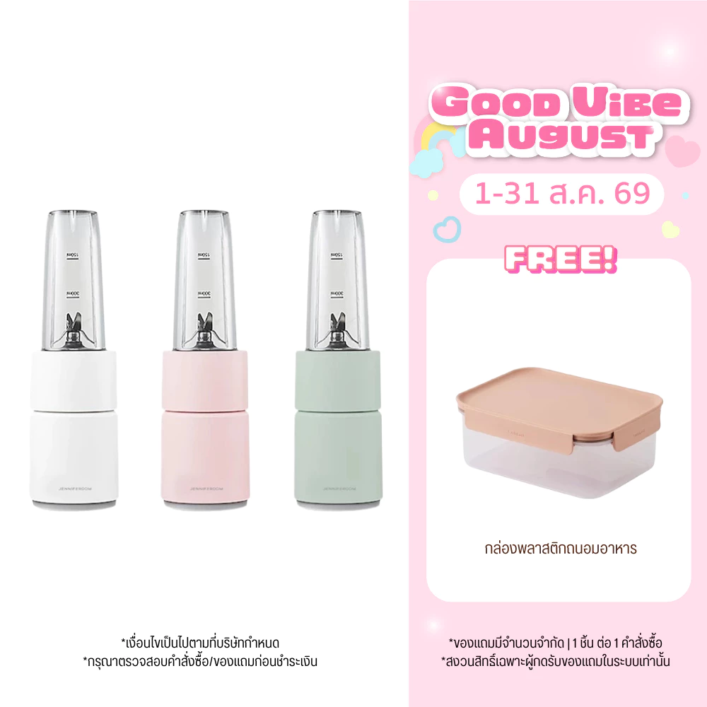 Jenniferoom เครื่องปั่นแบบพกพา Wakit Blender ความจุ 450 ml. รุ่น JRTH-HB0500