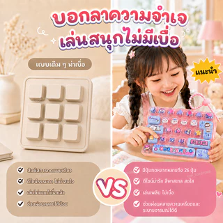ของเล่นคลายเครียด ของเล่นกดคลายเครียด คีย์บอร์ด 26 ปุ่ม พร้อมสายคล้อง พกพาง่าย มี 4 แบบ ของขวัญเด็กน่ารัก
