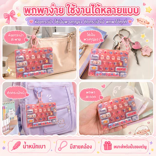 ของเล่นคลายเครียด ของเล่นกดคลายเครียด คีย์บอร์ด 26 ปุ่ม พร้อมสายคล้อง พกพาง่าย มี 4 แบบ ของขวัญเด็กน่ารัก