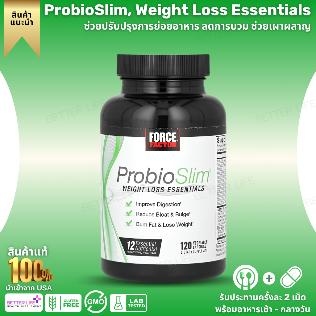เผาผลาญไขมันและลดน้ำหนัก Force Factor, ProbioSlim, Weight Loss Essentials, 120 Capsules(No.3183)