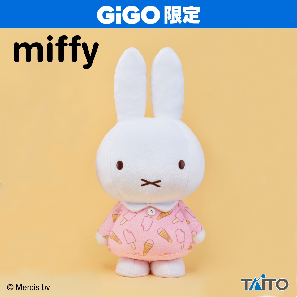 ( New 🌟 พร้อมส่ง ) ตุ๊กตามิฟฟี่ Miffy Extra Large Plush Toy - Ice Cream Pattern Dress