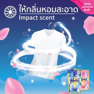 [700 มล.] HABY น้ำยาซักผ้า ULTRAWASH สูตรเข้มข้น กลิ่นFresh Marine หอมสะอาด ช่วยลดกลิ่นอับของผ้า