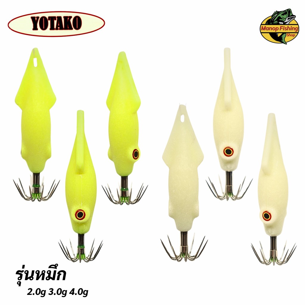 โยเบา โยตกหมึก แบรนด์ YOTAKO รุ่นหมึก