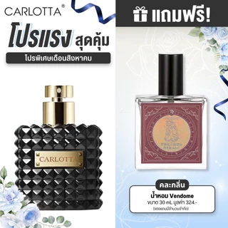น้ำหอม Carlotta รุ่น Black Absolute 100 mL น้ำหอม unisex