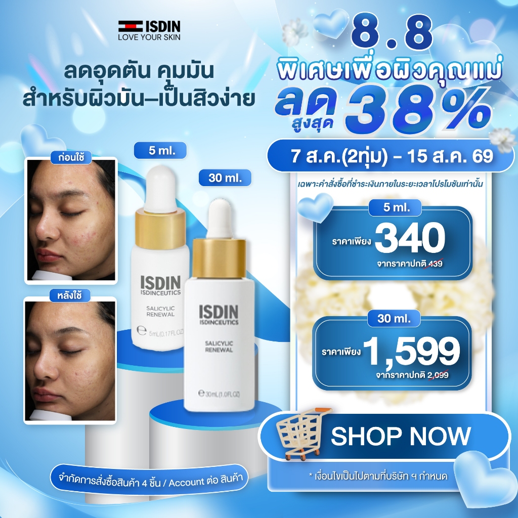 ISDINCEUTICS SALICYLIC RENEWAL SERUM เซรั่มเคลียร์สิว คุมมัน พร้อมฟื้นฟูผิวใหม่ ลดเลือนริ้วรอยใน 14 วัน