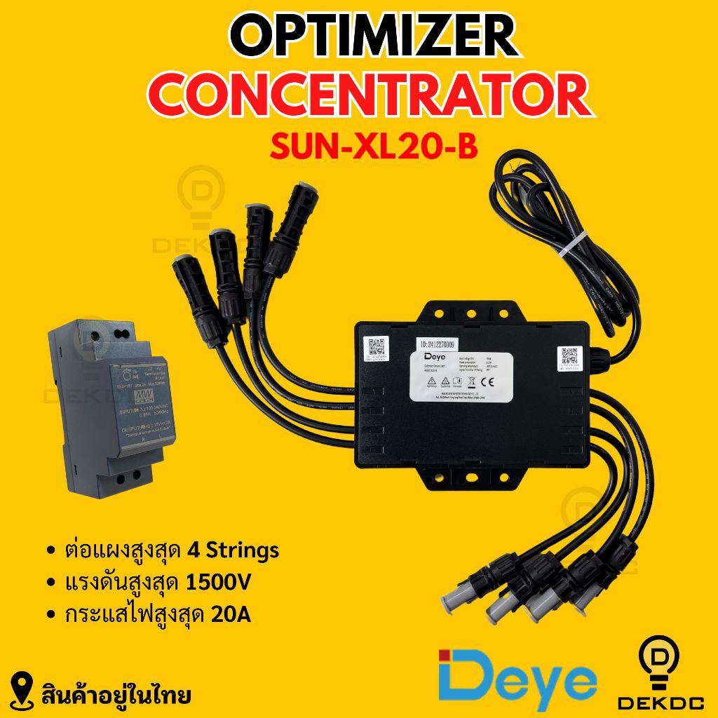 DEYE The Optimizer Concentrator 4string build-in wifi and rapid shutdown warranty 10 years