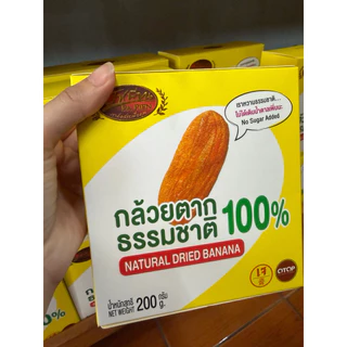 กล้วยตากมี 7-9 (200กรัม)ซองด้านใน หวานธรรมชาติ