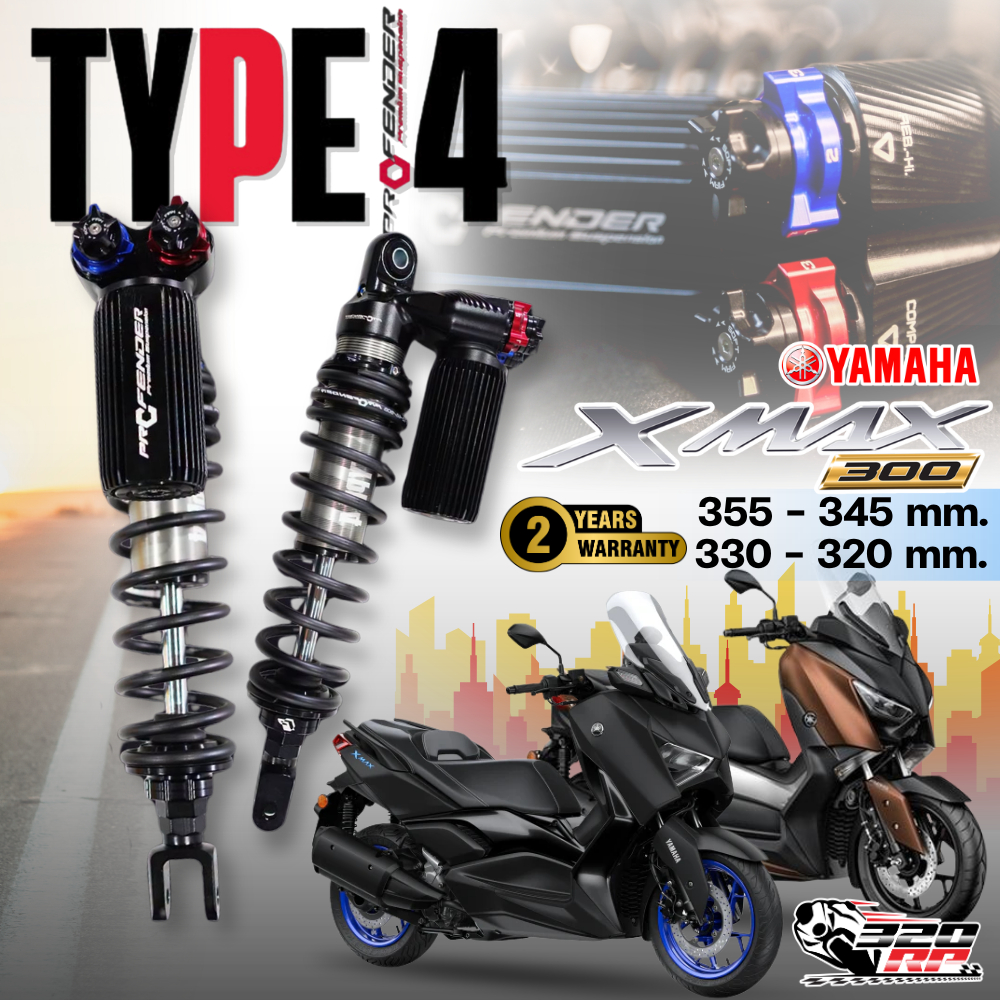 โช๊คหลัง PROFENDER TYPE 4 YAMAHA XMAX300 รับประกัน 2 ปี ของแท้ !! 320SP ราชพฤกษ์