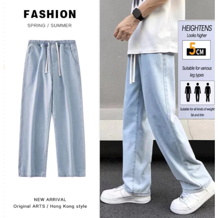กางเกงยีนส์ Drawstring แบบสบาย ๆ สำหรับผู้ชายหลวม ๆ แฟชั่นขายาวเยาวชนรัก