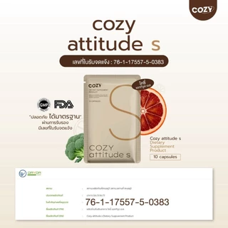 ☕พรี!!ส่ง25สค.จ้า♥(ตะกร้าสำรอง)โปรcozy☕Es coffee อาหารเสริมดูแลรูปร่าง ☕กาแฟเข้มข้น ☕สำหรับสายติดหวาน ติดกาแฟ ติดน้ำชง