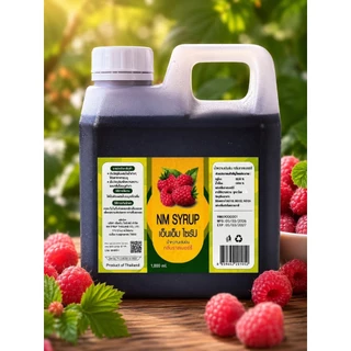 ืNM SYRUP น้ำหวานเข้มข้น กลิ่นราชเบอร์รี่ ขนาด 1000 ml
