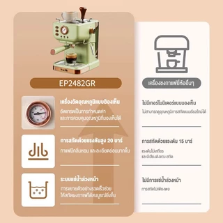ksrain รับประกัน 5 ปี เครื่องชงกาแฟอัตโนมัติ พร้อมทำฟองนม 20bar 1050wเหมาะสำหรับบ้านและสำนักงาน เครื่องทำฟองนมไอน้ำ