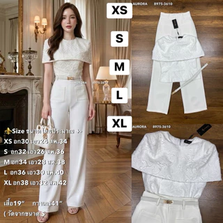 พร้อมส่ง เติม XS-XL⚡️ชุดเซ็ตผู้หญิงสีขาว แบบฉบับผู้ดี ใส่งานบุญงานบวช เรียบหรูดูแพงแบบคนรวย 8210 7609 8806 8975