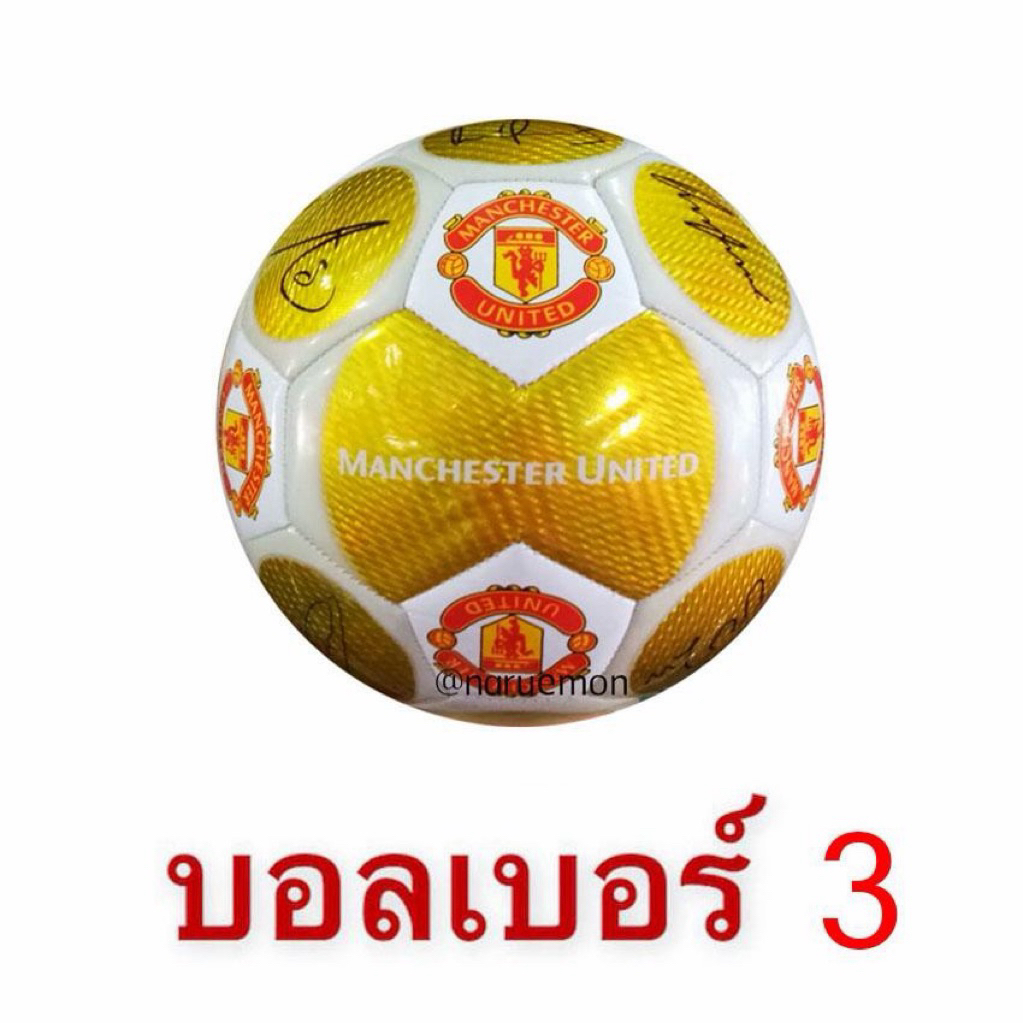 SB TOYลูกบอล ฟุตบอลเบอร์ 3 ฟุตบอลหนังสำหรับเด็ก สีสดใส มาพร้อมตาข่าย MG164
