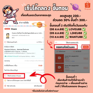 หลอดไฟ LED สีขาว30 วัตต์ และ สีขาว 20 วัตต์ มี มอก. ราคาต่อ 12 ชิ้น
