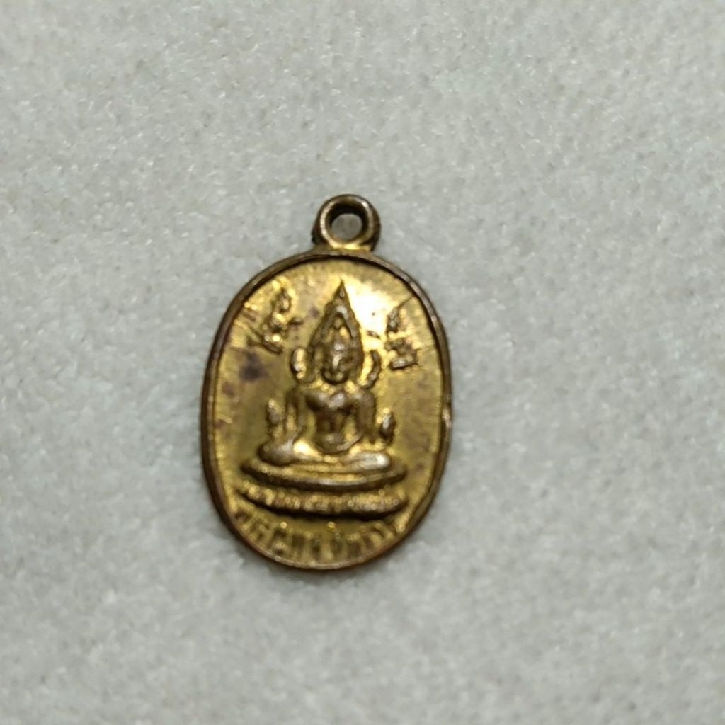 เหรียญพระพุทธชินราชหลังหลวงพ่อเงินวัดบางคลานเนื้อทองฝาบาตรสร้างปี 2511 จังหวัดพิจิตร