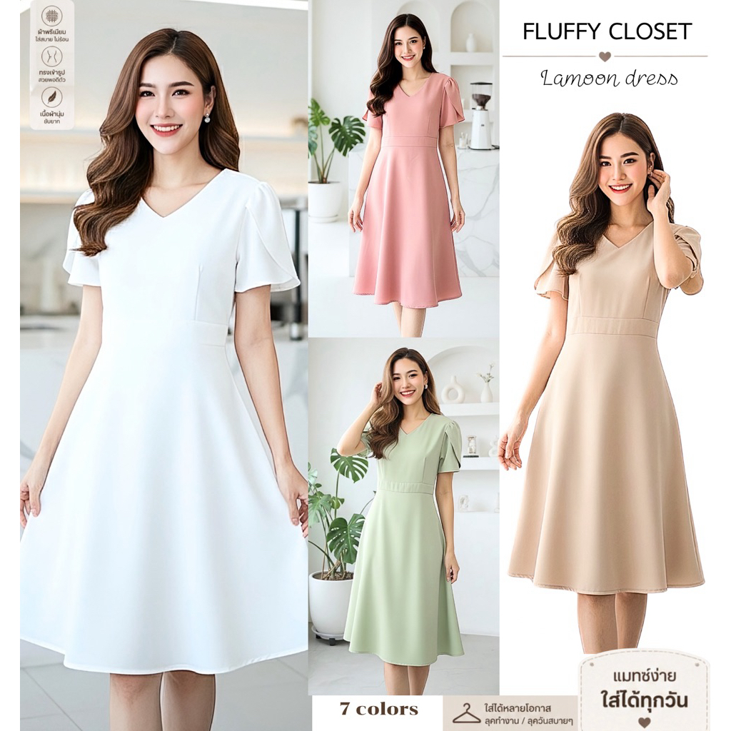 Lamoon dress เดรสออกงานแขนกลีบบัว ทรงคลาสสิคใส่สวย ใส่ได้ทุกโอกาส