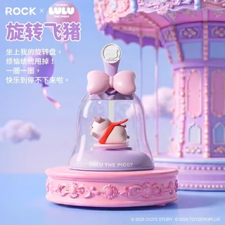 ใช้โค้ด20% ⭕พร้อมส่ง LuLu the Piggy LULU Amusement Park Light Motion Aroma Series