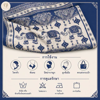 ผ้าโผกหัว ผ้าพันคอ ลายช้าง ผ้าเช็ดหน้าวินเทจ Cotton ‼️ขนาด54x54 พร้อมส่ง‼️‼️