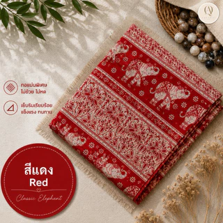 ผ้าโผกหัว ผ้าพันคอ ลายช้าง ผ้าเช็ดหน้าวินเทจ Cotton ‼️ขนาด54x54 พร้อมส่ง‼️‼️