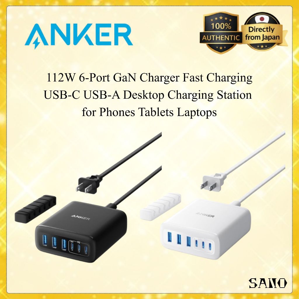 Anker 112W 6-Port GaN Charger Fast Charging USB-C USB-A Desktop Charging Station for Phones Tablets 