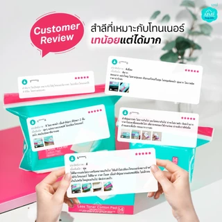 AIME Less Toner 80 แผ่น/กล่อง สำลีประหยัดโทนเนอร์ 2in1 แผ่นบาง ซึมซับดี แยกแผ่นได้