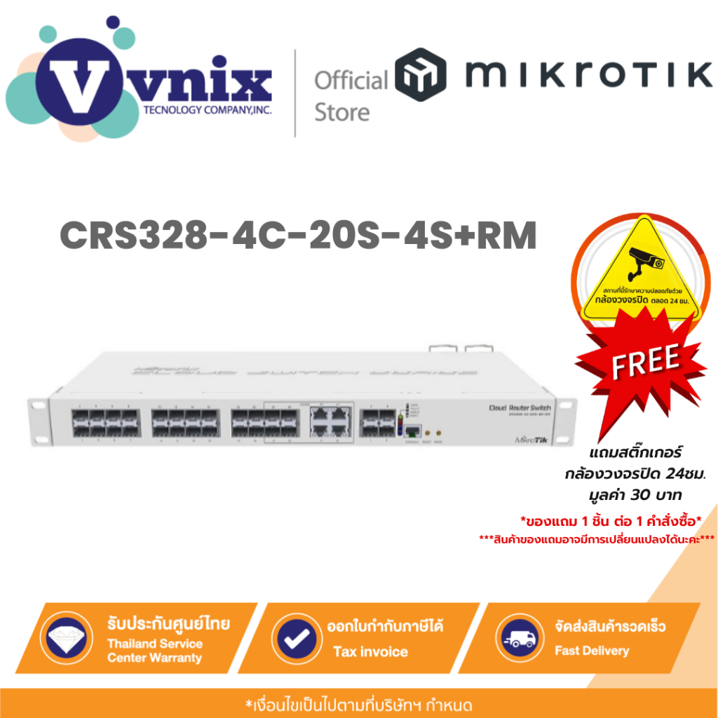 Mikrotik CRS328-4C-20S-4S+RM Cloud Router Switch 328-4C-20S-4S+RM with 800 MHz CPU, 512MB RAM By Vni