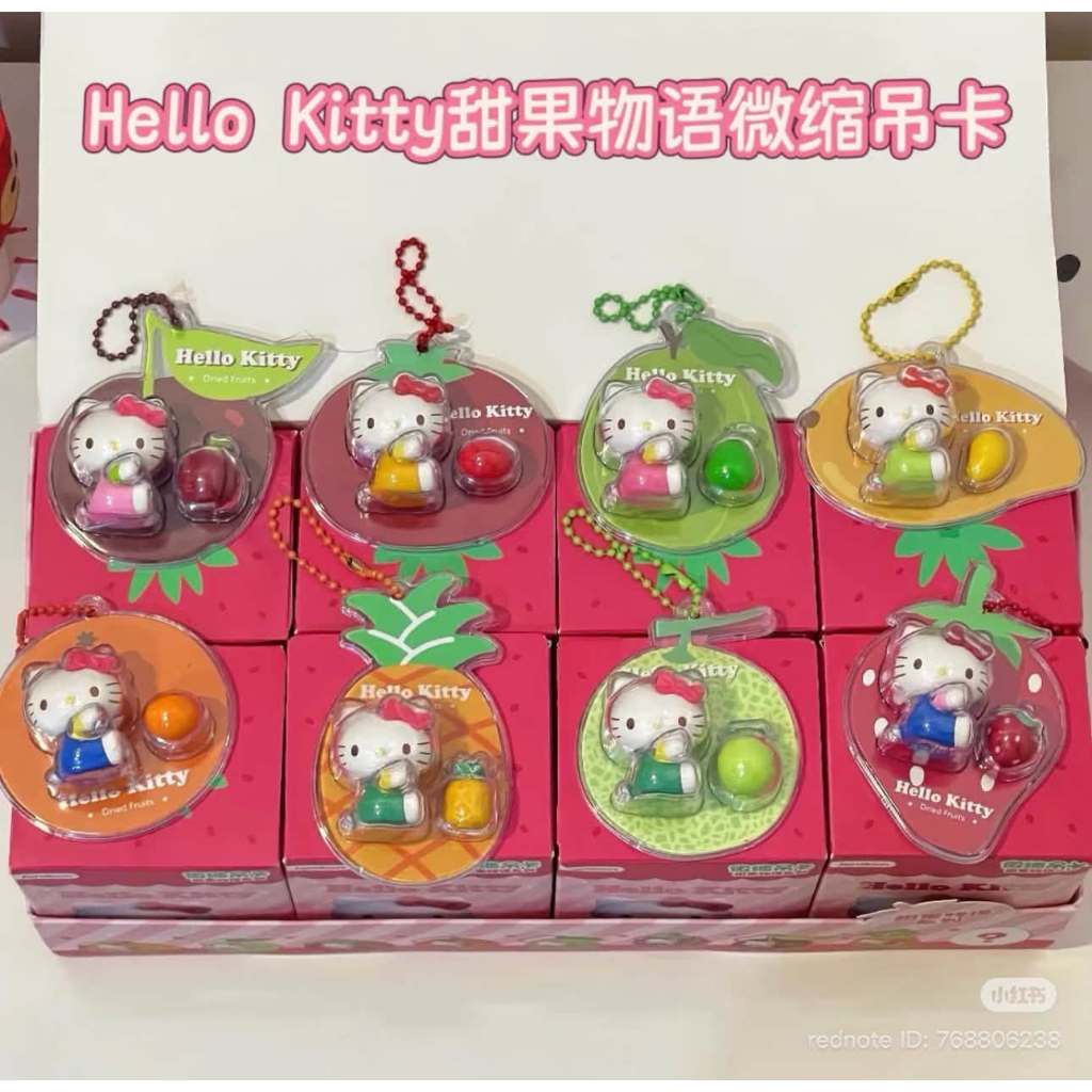 พวงกุญแจกล่องจุ่ม Hello Kitty Sweet Fruit Mini Doll Keychain Blind Box จากแบรนด์ TOPTOY.