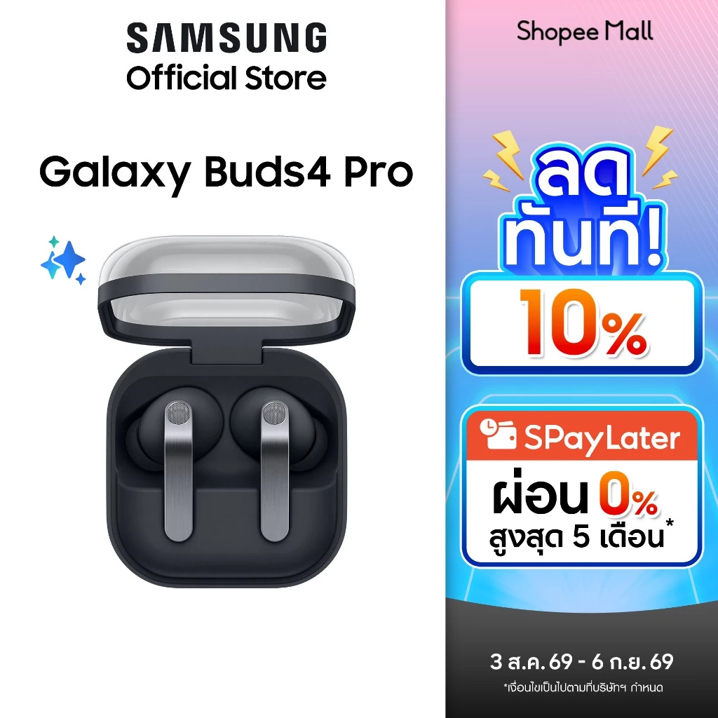 Samsung Galaxy Buds4 Pro, Dual Driver, Galaxy AI, ดีไซน์ Metal Blade