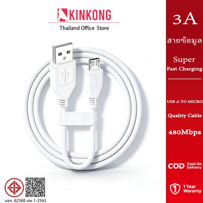 สายชาร์จ ยาว 1-2 เมตร สายชาร์จ สำหรับ Micro USB / ได้ทั้ง Android สินค้าพร้อมจัดส่ง