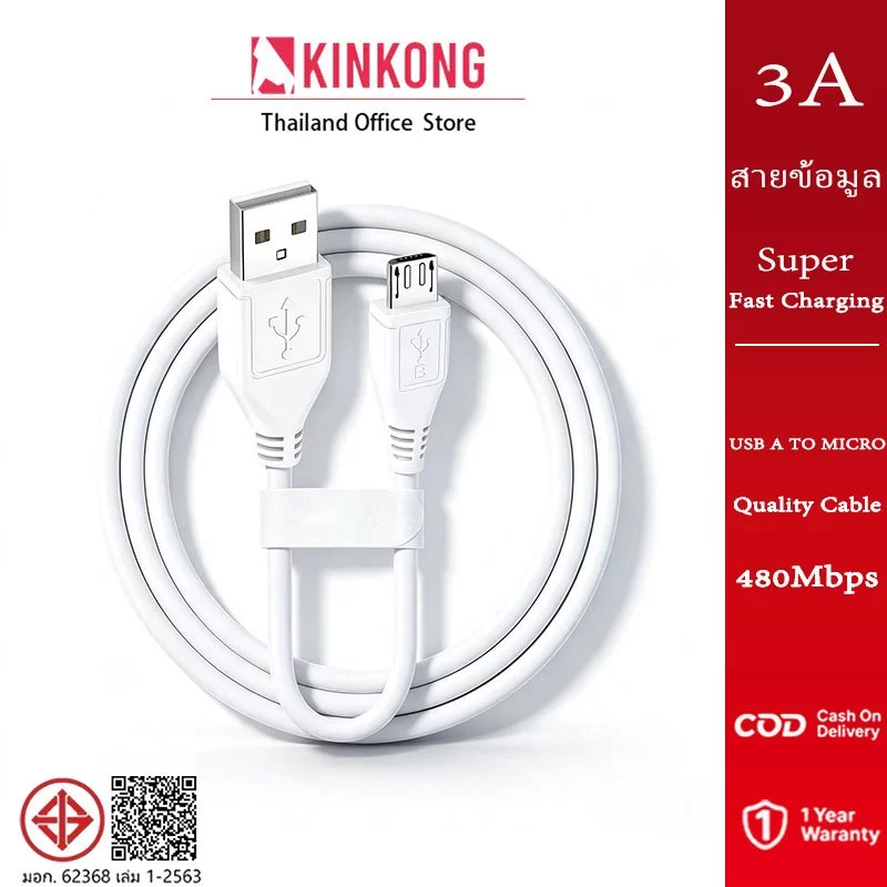 สายชาร์จ ยาว 1-2 เมตร สายชาร์จ สำหรับ Micro USB / ได้ทั้ง Android สินค้าพร้อมจัดส่ง