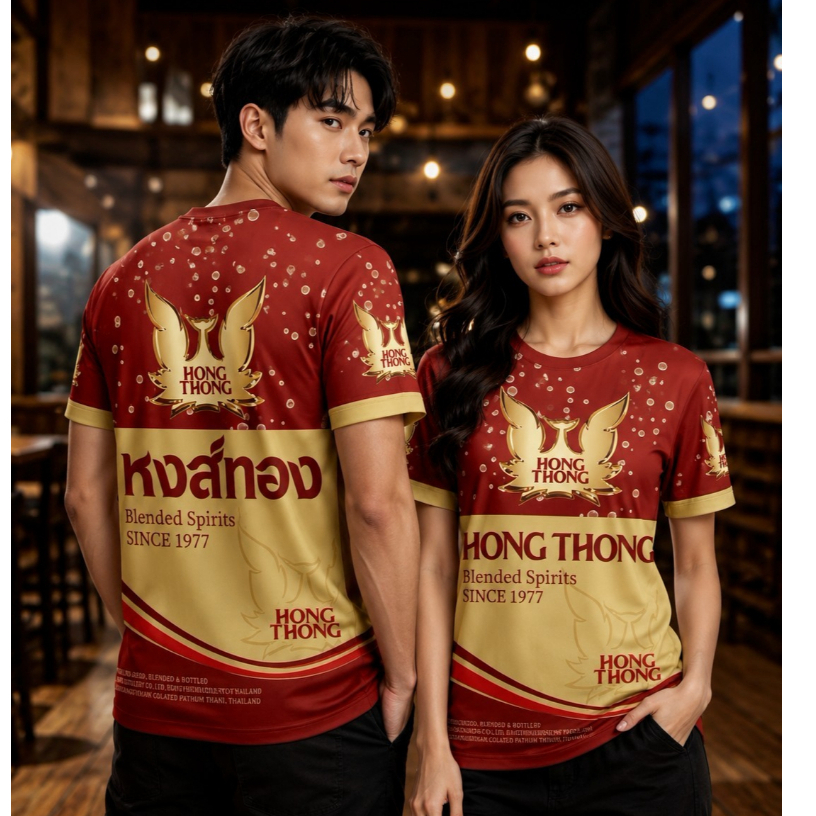 เสื้อยืดลาย HONG THONG สุดเท่ หงษ์ทอง เสื้อกีฬาแขนสั้น ลายกระแสติดเทรนด์ ชายและหญิง ผลิตโรงงานไทย