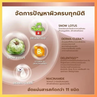 [ ของแท้ 100%] Madame Louise ครีมบัวหิมะ มาดามหลุยส์ สโนว์โลตัส เดอะ ครีม 50 กรัม