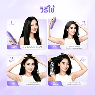 Grace and Glow Velvet Breeze Dry Shampoo 150 มล. –ผมหอมสดชื่นทันใจ เพิ่มวอลุ่มได้ ไม่ต้องสระ