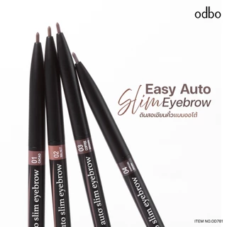ODBO EASY AUTO SLIM EYEBROW OD781 ดินสอเขียนคิ้วอีซี่ออโต้ รุ่นขายดีของแบรนด์ หมุนเก็บได้ในแท่ง