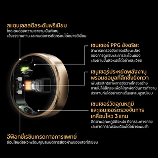 RingConn Smart Ring Gen 2 Air แหวนอัจฉริยะ