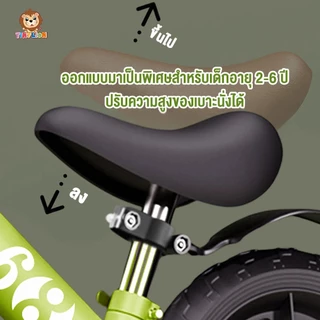 🔥พร้อมส่ง🔥TinyLion จักรยานขาไถ จักรยานสมดุล 2-7ขวบ Balance carเหมาะสำหรับการเล่นกลางแจ้ง ของเล่นเด็ก