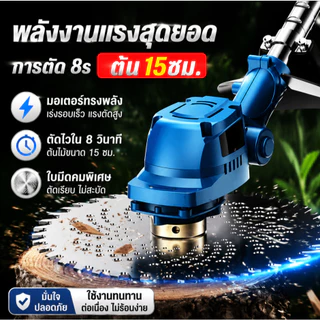 2026New เครื่องตัดหญ้า เครื่องตัดหญ้าไฟฟ้า 80000mAh*2 ยต่อการใช้สำหรับกำจัดวัชพืชตัดไม้ทวงคืนพื้นที่รกร้าง เบาพกพาง่าย