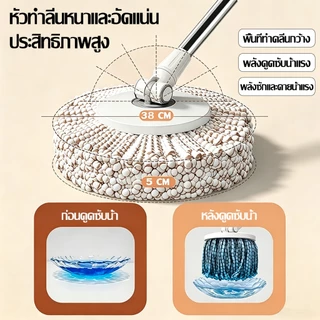 【รับประกัน 10 ปี】ชุดถังปั่นม๊อบ ไม้ถูพื้น 360° แยกน้ำ ระบบปั่นแห้งเร็ว ไม่จำต้องบิดแห้ง ง่ายต่อการเคลื่อนย้ายด้วยล้อ