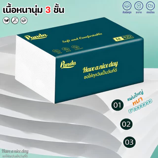(24ห่อ) ทิชชู่เช็ดหน้า Panda mini หนานุ่ม3ชั้น ไซส์กลาง ไม่เป็นขุย ไร้ฝุ่น เกรดGB/T20808 ใช้ง่าย