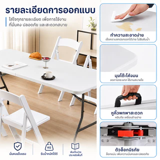 โต๊ะพับได้ โต๊ะแคมป์ปิ้ง โต๊ะอเนกประสงค์ โต๊ะพับสนาม พกพา ใช้ในบ้าน ใช้มาขายของตลาดนัดและปิกนิค