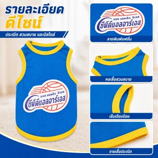 PETWELL เสื้อเชิ้ตบาสเก็ตบอล เสื้อผ้าสัตว์เลี้ยงฤดูร้อน สําหรับสัตว์เลี้ยง แมว สุนัขตัวเล็ก