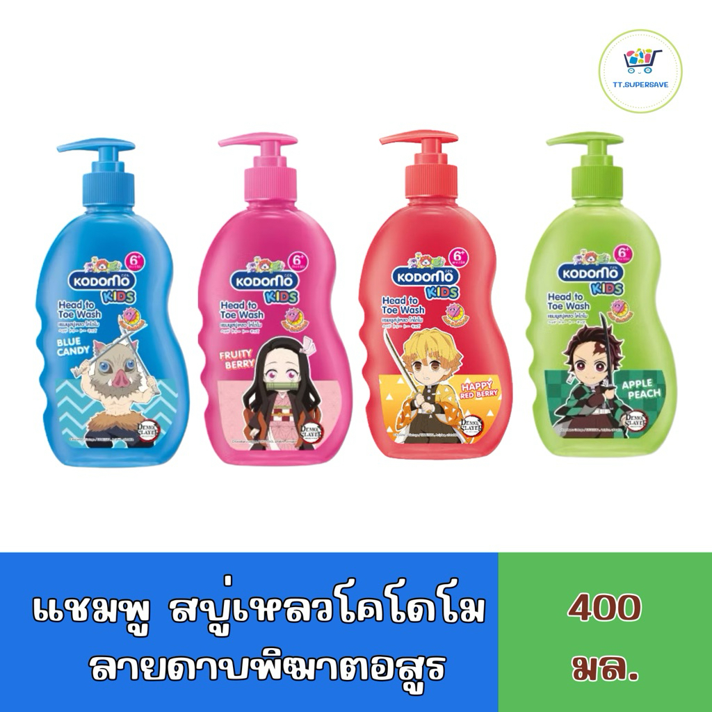 Kodomo โคโดโม เฮดทูโท สบู่เหลว อาบและสระ 360 มล.